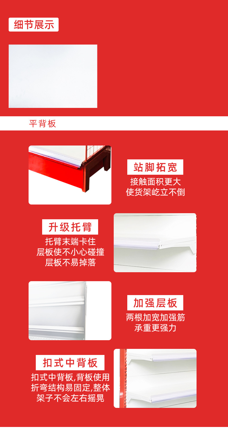 中国红色_07.jpg