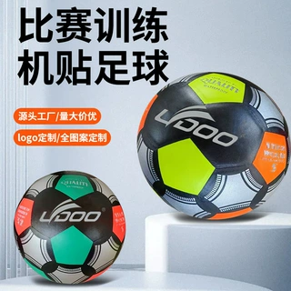 机贴5号足球贴牌定制工厂热熔批发热胶粘贴合OEM厂家源头代工足球