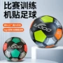 5号代工定制源头足球