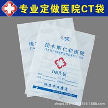 �tԺct������drƬ��cr��x��Ӱ���zƬ���Ϸ���ƴ���ӡˢӆ��logo