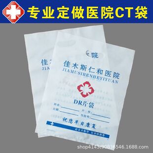 �tԺct���� ��drƬ��cr��x��Ӱ���zƬ���Ϸ���ƴ���ӡˢlogo