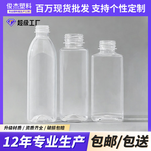 ʳƷ���͸ߜ�PP����ƿ38�����̲�ƿ350-1000ml���ƿ�A��ƿ�ӬF؛
