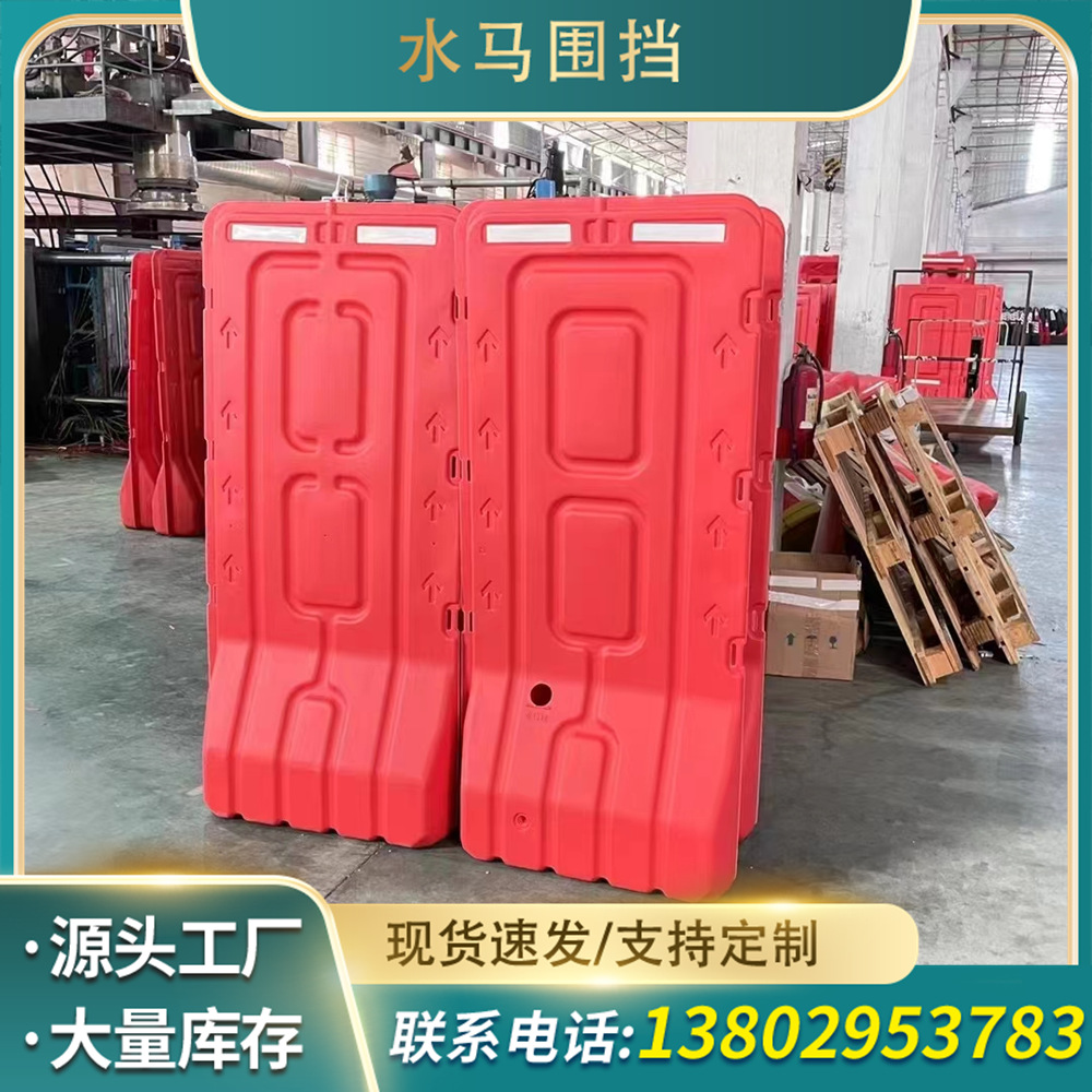 【水马围挡】广州吹塑三孔水马注水围挡市政交通工程防撞防疫水马