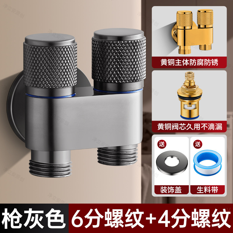 家庭用全自動洗濯機・食器洗い機専用 4分・6分ネジ式 全銅製 ミニ単水栓|undefined