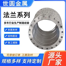 法兰;法兰盘;垫圈