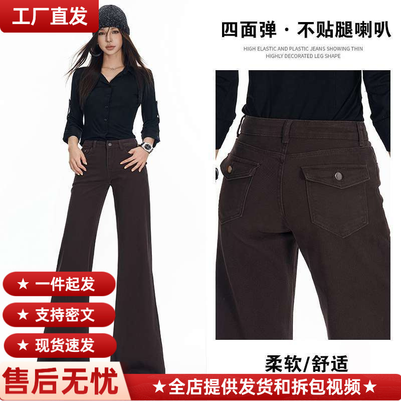 In-stock wholesale non-tight-fitting flared jeans for women in dark blue, super popular, hip-covering, stretchy, high-waisted, slimming, suitable for high heels In-stock wholesale non-tight-fitting flared jeans for women in dark blue, super popular, hip-covering, stretchy, high-waisted, slimming, suitable for high heels