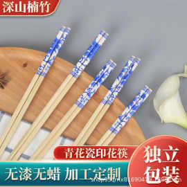 一次性筷子青花瓷图案竹筷独立包装外卖高档商用加长加粗家用批发