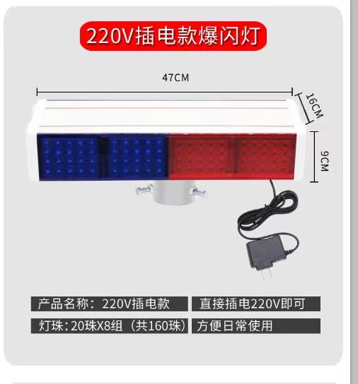 Luz estroboscópica solar, construcción de carreteras, luz estroboscópica roja y azul, barrera de carretera de doble cara, luz de advertencia de tráfico, luz de señal LED