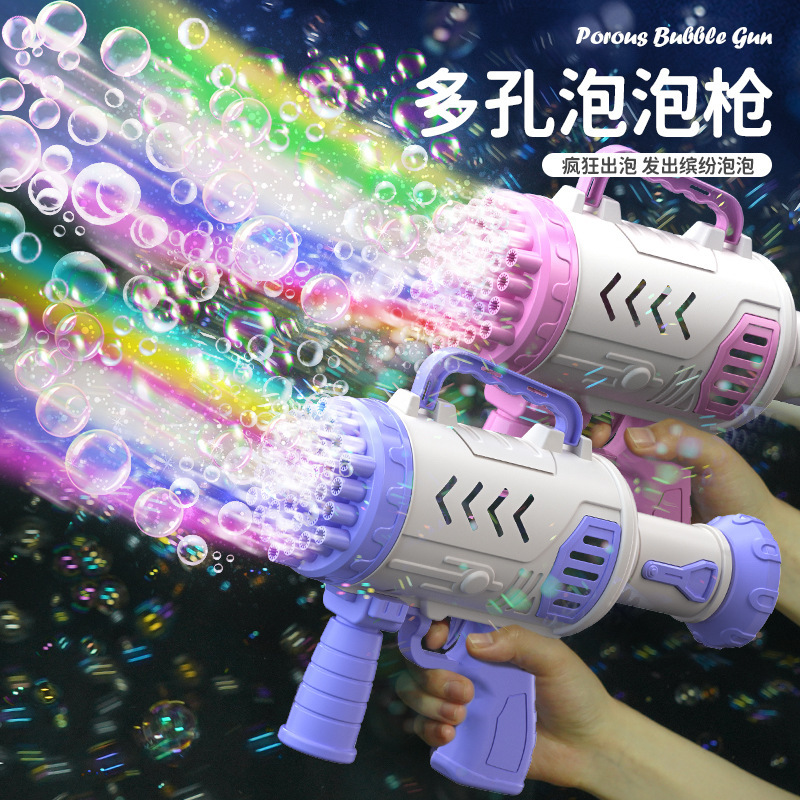 網紅37孔火箭筒泡泡機兒童手持加特林泡泡槍地攤玩具廠家批發