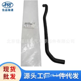 其他发动系统;车身及附件;其他冷却系统