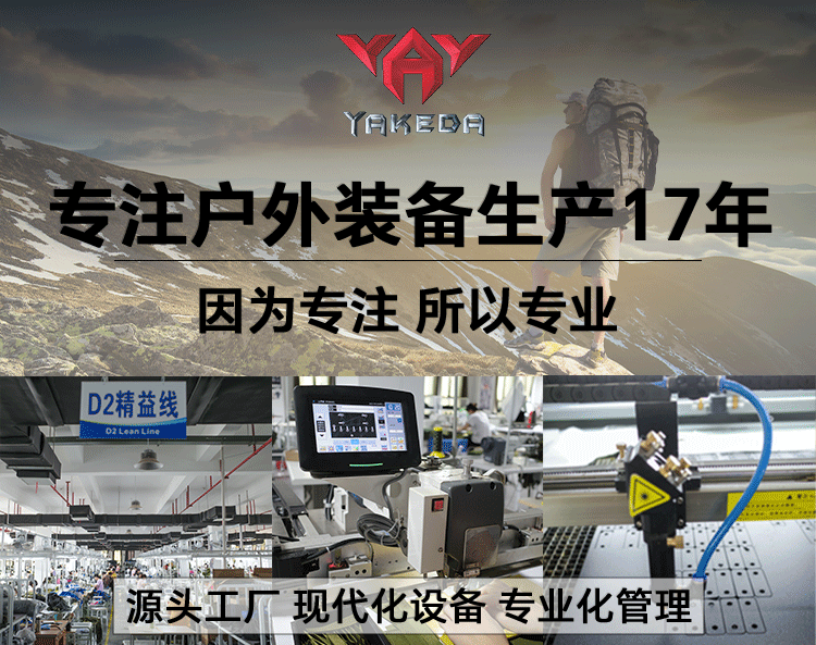 A88060详情雅科达_01