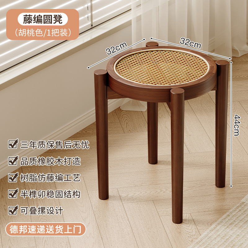 Taburete de madera nórdica de caña, taburete de comedor, taburete de comedor, taburete de comedor simple, silla alta