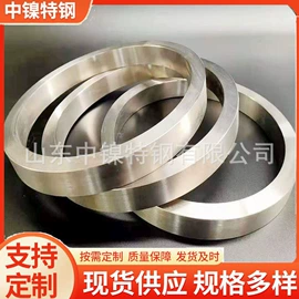 镍合金