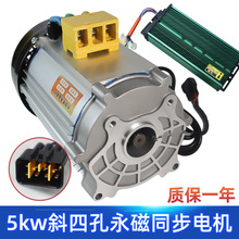 ӿ��5KW��������ͬ��늙C��׃������ 늙C��݆܇늄әC�{��