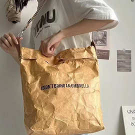 杜邦纸袋定制复古帆布包印logo可水洗牛皮纸单肩购物袋托特包定做