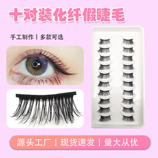 ʮ���b���w�Լ޽Ӽٽ�ë ��Ȼ�Ӵη�����ܛ�W���������۽�ëŮ