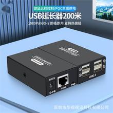 USB2.0���L��120��4HUB USB�DRJ45��X�O��������L�ξW���Drj45