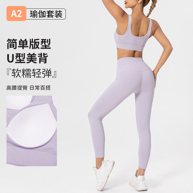 Yoga Clothing Super Factory Plus Size Yoga Clothing for Outdoor Wear Morning Jog Gym Running Trendy Sports Suit for Women