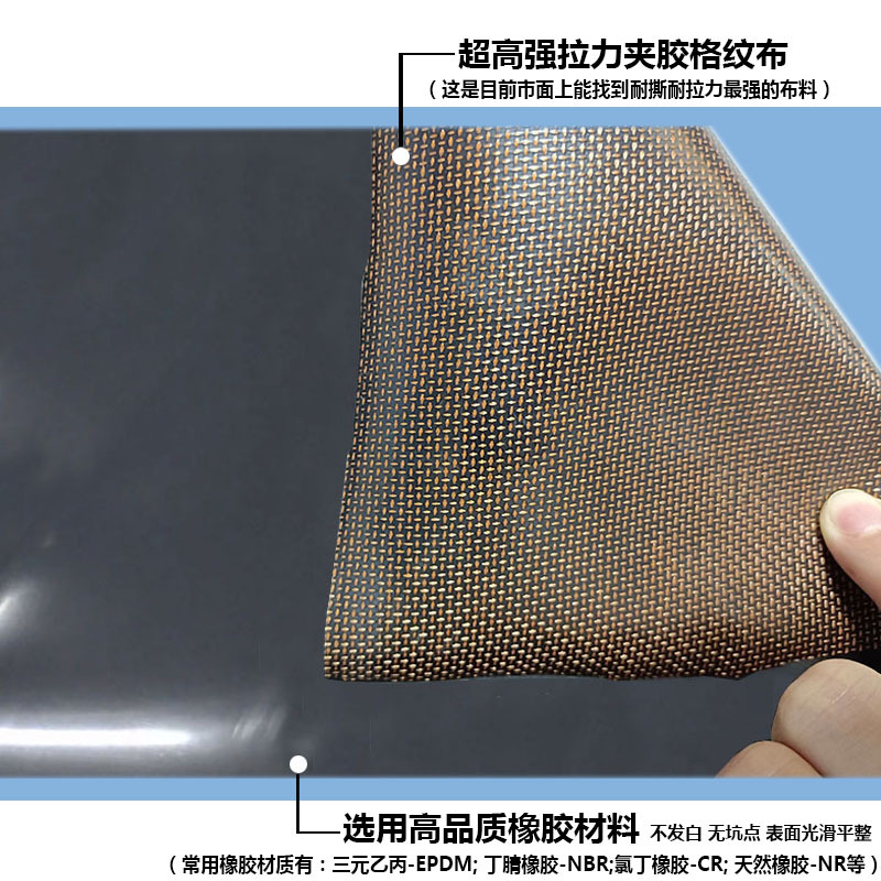 举重拉伸橡胶皮批发 健身耐拉防滑体育防护助力带EPDM橡胶革工厂