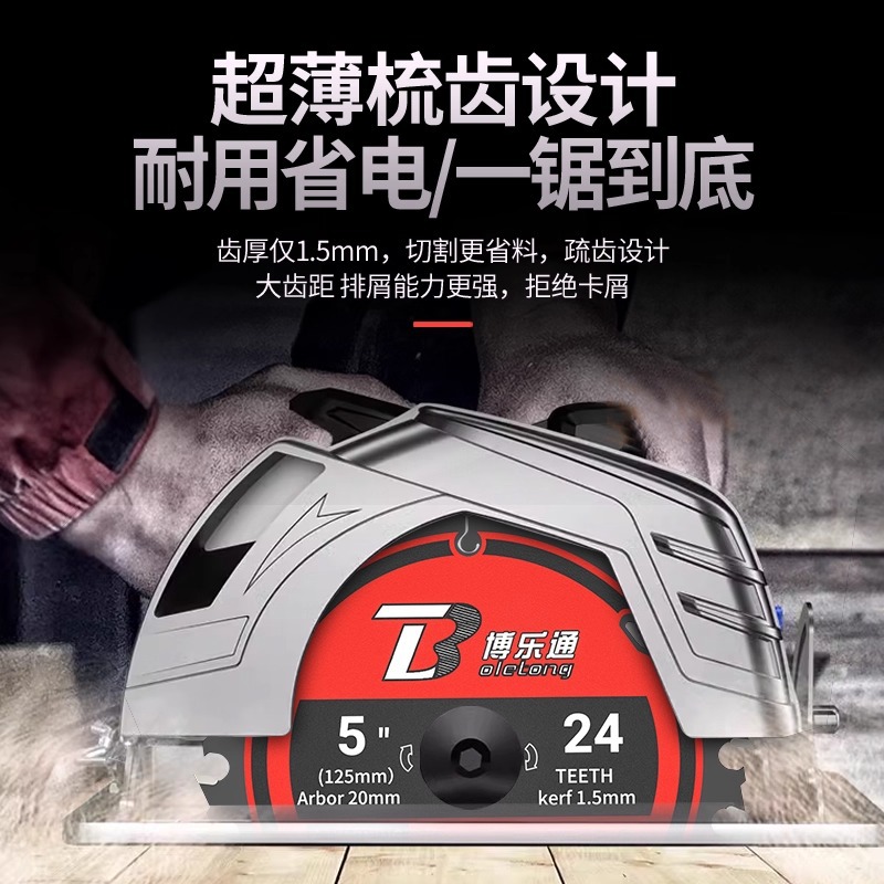 Hoja de sierra de madera Boletong 5 pulgadas 125 / 6 pulgadas 150 sierra circular eléctrica de litio especial diente izquierdo y derecho hoja de sierra de mano