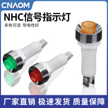 NHC指示灯10mm开孔LED电源工作信号灯DC12V 24V塑料红绿黄