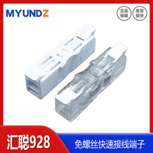���928ϵ������˿˫��ѹ���ٽ��߶������޹̶���һλ����������