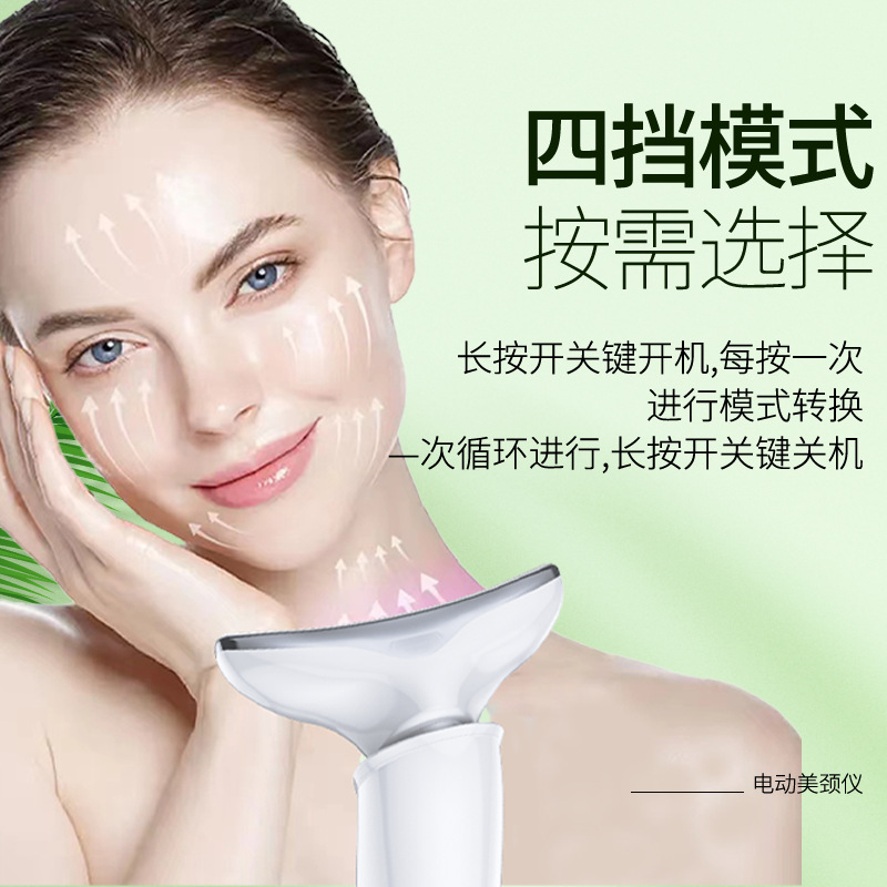 New Cross-border Household Color Light Beauty Instrument EMS Microcurrent Vibration Lifting Firming Penetration Device Wrinkle-Reducing Neck Beauty Instrument