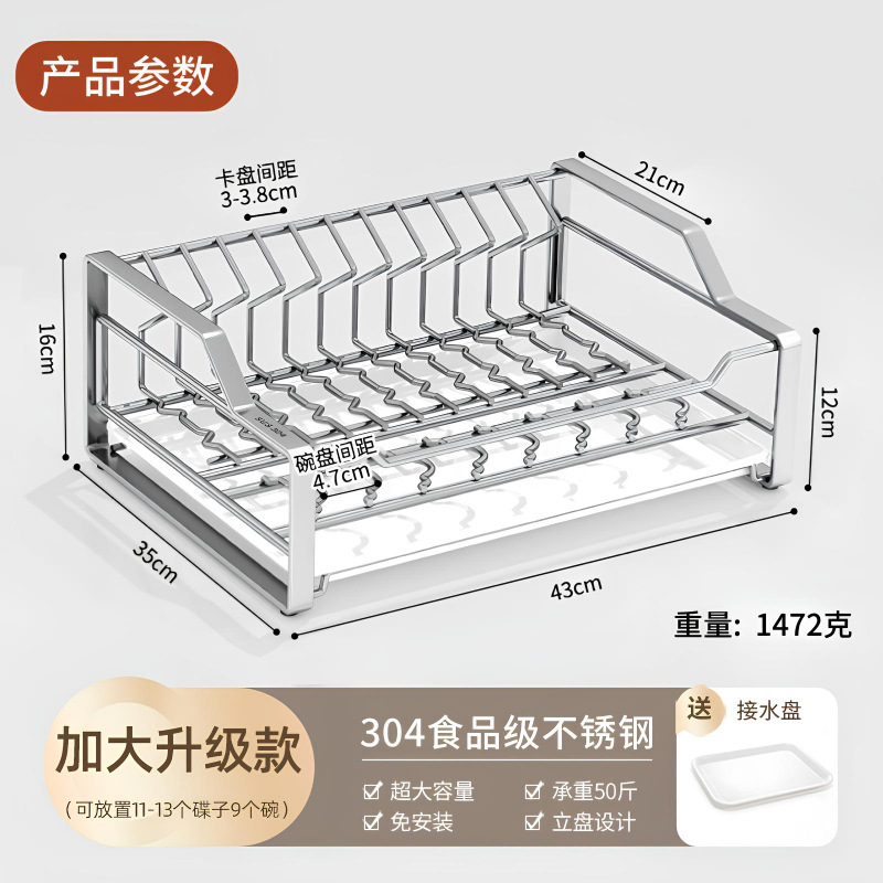 排水ディッシュラック 304 ステンレス鋼食器収納ラックキッチン収納ラック食器ラック家庭用 2025 新スタイル|undefined