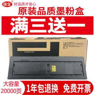 �m�þ���TK418�ۺ�KM1620̼��KM1650�ۂ}2050ī��2020 1560ī�ۺ�