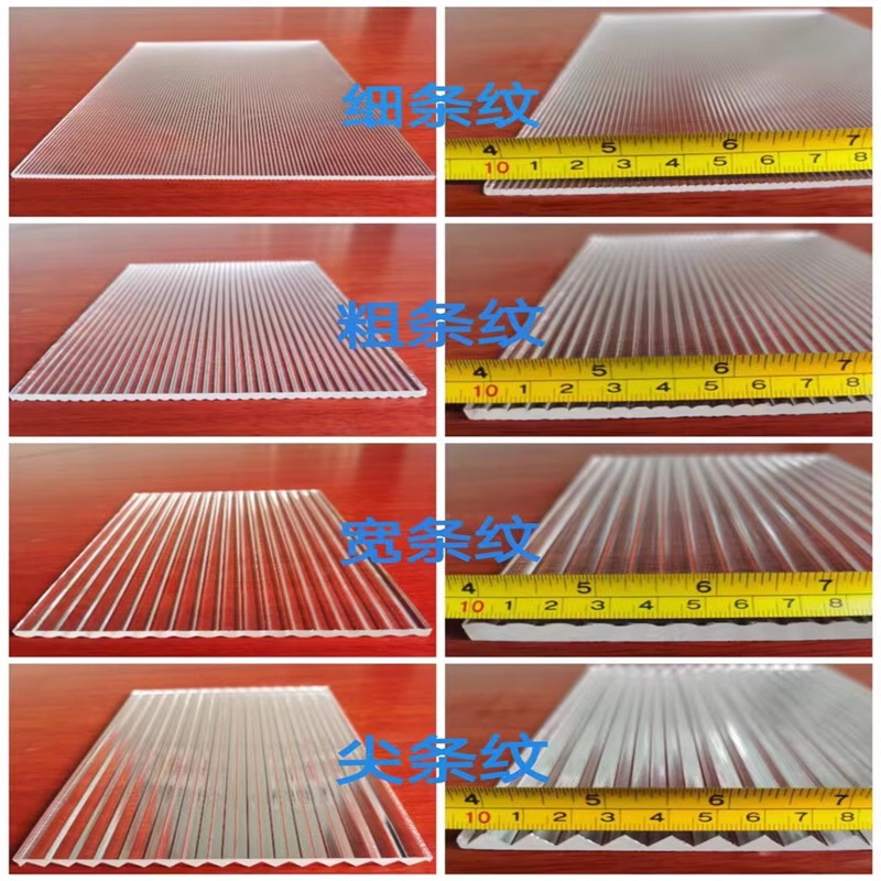 透明条纹亚克力板波浪纹粗细条纹有机玻璃亚克力雕刻激光加工