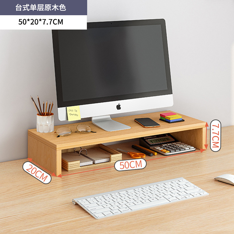 단일 레이어 나무 색상