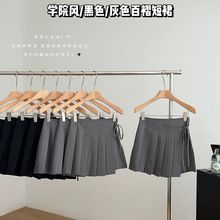 半身裙女2024年新款张元英百褶裙a字短裙超好看裙子