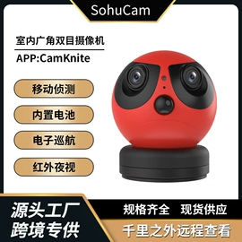 监控摄像机;云台;太阳能监控