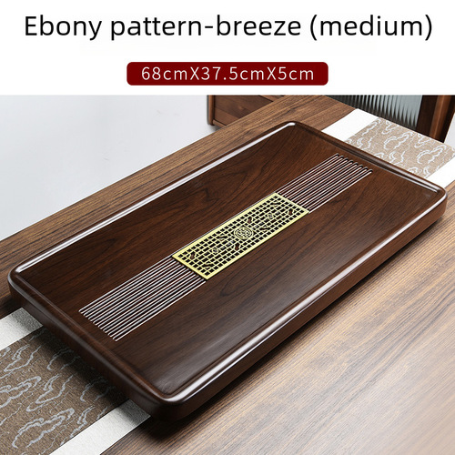 Whole Bamboo Tea Tray & Tea Table Set, Integrated Design with Ebony Wood Grain, Household Tea Basin, Simple Solid Wood Tea Utensil Tray—Wholesale