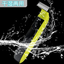 ��ʪ������ʿ��ë���綯���뵶�κ���USB��������ë�� ȫ��ˮϴ
