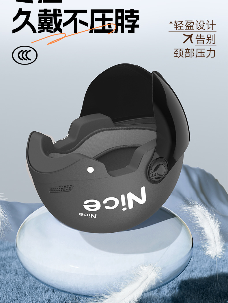 Universal Electric Vehicle Sunscreen Helmet Summer Motorcycle Helmet