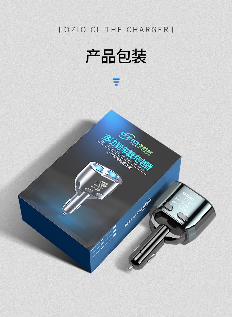 Car supplies car charger one drag two cigarette lighter conversion plug USB flash charger multi-function car charger