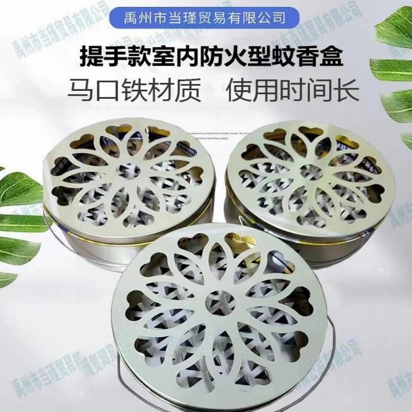 Держатель для спиралей от комаров с ручкой, напрямую от производителя, бытовой поддон для спиралей от комаров с крышкой, поддон для сбора пепла, подставка для спиралей от комаров, уличный поддон для спиралей от комаров.