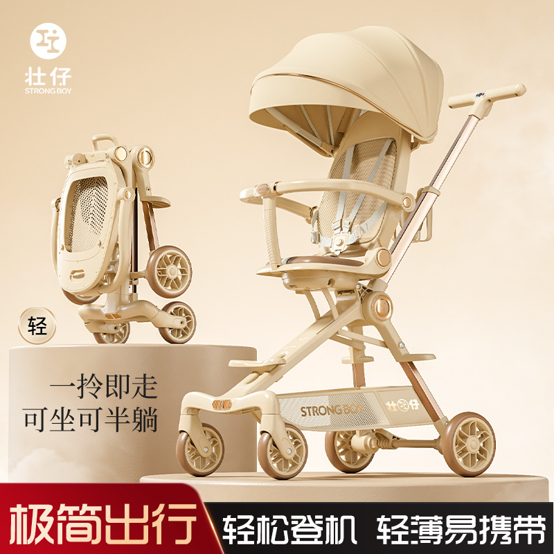2025 Newborn Baby Walking Artifact Lightweight Folding Baby Trolley Children's High Landscape Sitting and Lying Baby Walking Trolley
