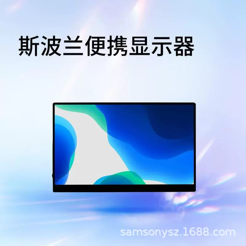 Laptop, handheld touch LCD display, custom-made, 15.6 inch, 1080