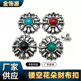 服饰箱包五金;钥匙扣