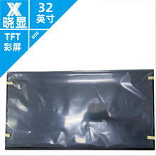 DV320FHM-NN0|VC@ʾlvdsӿBOEģM32TFTҺ