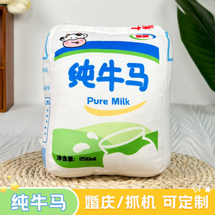 �W�tͬ�ţ�RȤζ���㹫�д���ë�q������ż�k�������M����