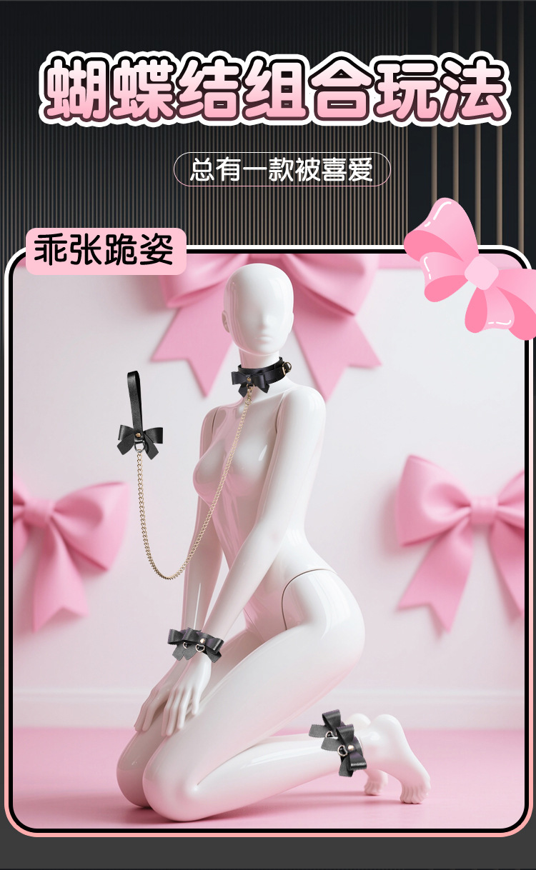 Jiuai SM Bow Binding Set with Handcuffs, Ball Gag, Whip and Nipple Clamps — detail image 34