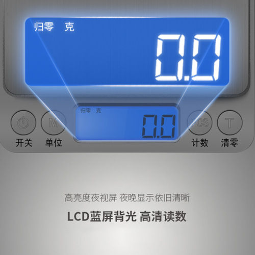 Tiansheng i2000 kitchen scale household rechargeable 0.1 gram electronic scale coffee roasting stainless steel kitchen electronic scale