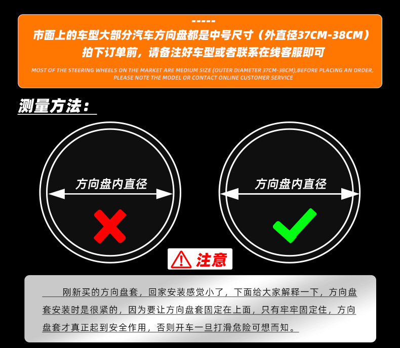 新款汽车方向盘套 夏季满钻镶钻烫钻无内圈方向盘套跨境亚马逊详情20