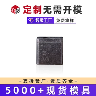 马口铁盒正方形糖果罐咖啡茶叶零食密封储存盒铁罐制罐厂金属铁盒