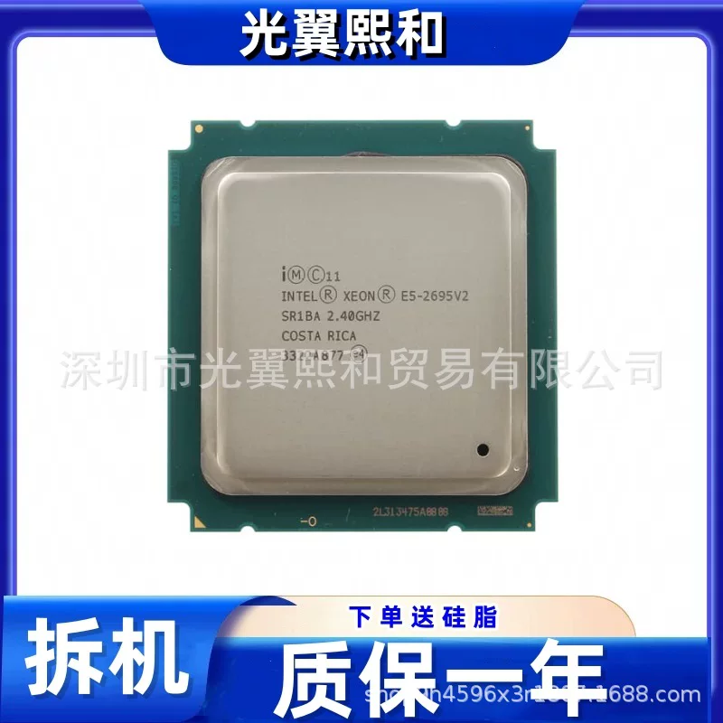 Intel Xeon E5-2695V2 2.4GHz 12 ядер 24 потока LGA2011