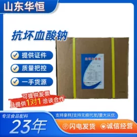 营养强化剂;着色剂;甜味剂