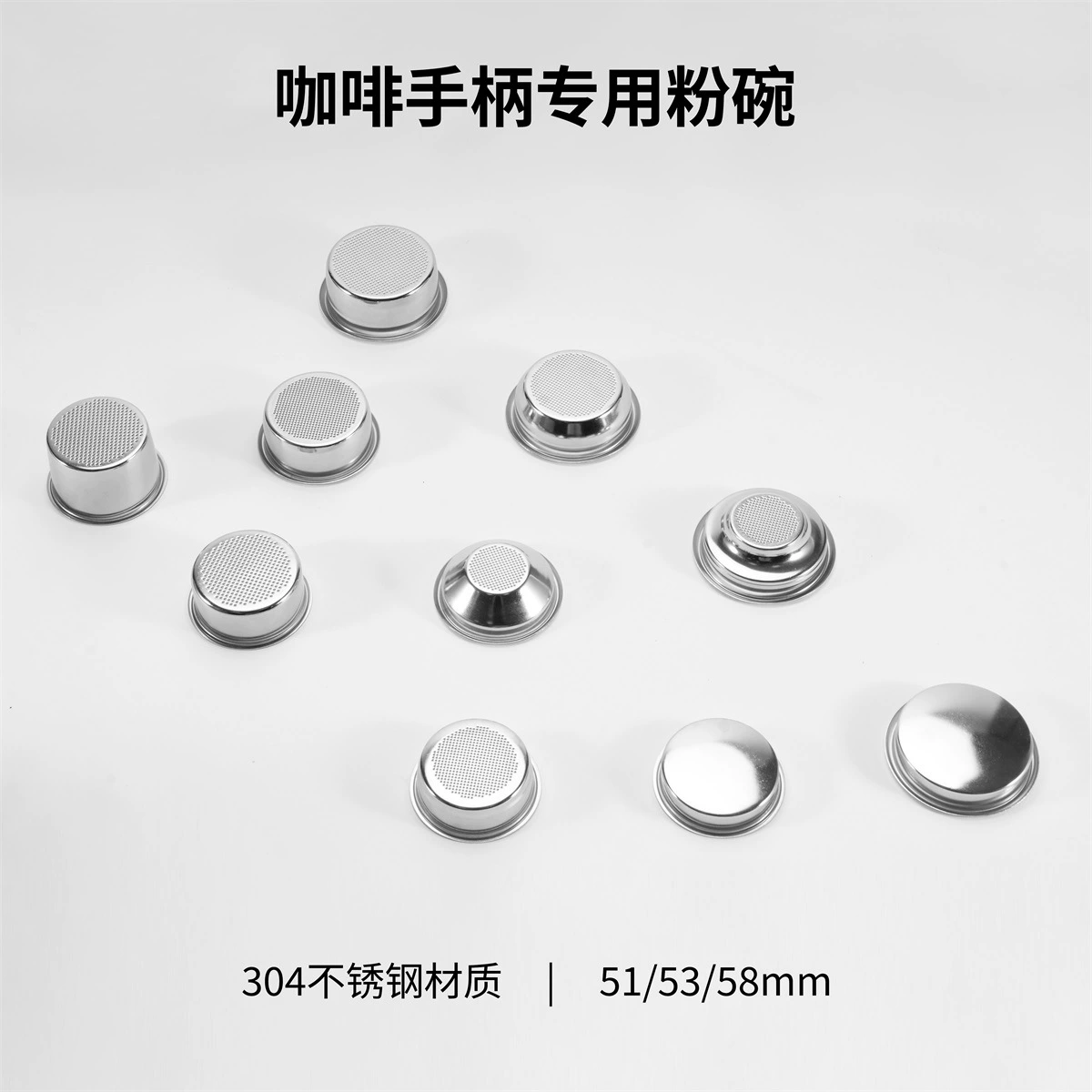 Кофемашина ручка порошок чаша 51/54/58mm фильтр одиночная порции двойной порции из нержавеющей стали 304 фитинги